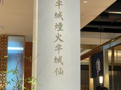 -宋小谨(惠安禹洲店)