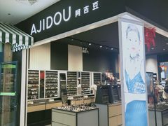 -新荟城(望京店)