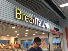 -BreadTalk面包新语(长寿路地铁站店)