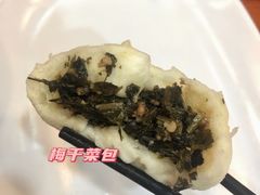 梅干菜包-老陶包子铺(南大西南村店)