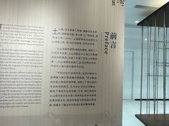 -土山湾博物馆