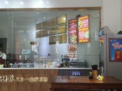 -姚记.周礼伤心凉粉(时代广场店)
