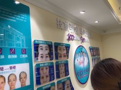 -万州华美紫馨整形美容医院