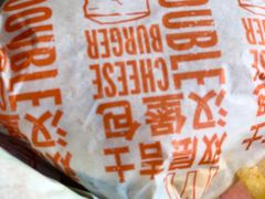 双层吉士汉堡-麦当劳(三亚凤凰机场店)