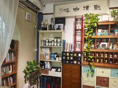-默迹咖啡馆