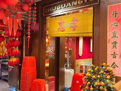 -朱光玉火锅馆(龙阳广场店)