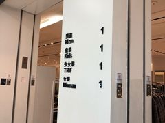 -ZARA(红谷滩万达店)