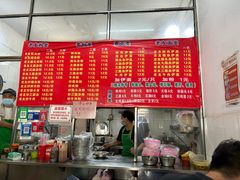 -脆珊粉店(明秀西路店)