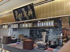 -伊赫兰牛肉面(交大店)