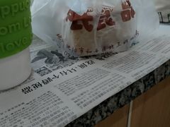 -申氏糕点(三好街店)