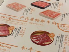 -温野菜涮涮锅(大悦城店)