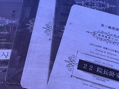 -LIENOW来闹密室剧本推理&狼人杀(李家村万达广场店)