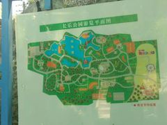 -西安市长乐公园