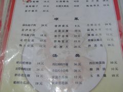 菜单-华春餐馆(鱼山路店)