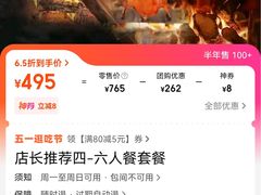 -月福京味斋·烤鸭店·北京菜(鼓楼总店)