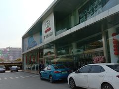 -上海和展广汽丰田4S店(老闵行店)