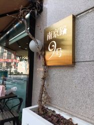 -Dr.U博士医疗美容医院