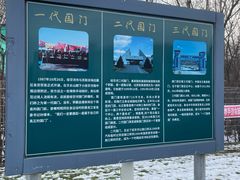 -绥芬河国门景区