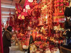 -大连双兴商品城