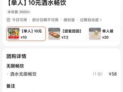 -东方饺子王(和平里店)