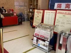 -好大夫口腔(广州店)