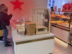 -红星前进面包牛奶公司(五道口购物中心店)