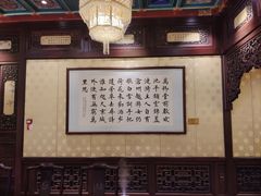 -钓鱼台国宾馆