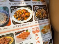 -汇景花园酒家(基立下道店)