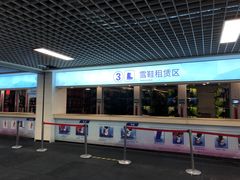 -绍兴启迪乔波冰雪世界