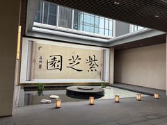 -苏州山塘街华贸姑苏里酒店