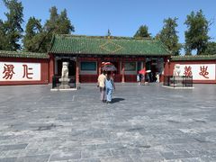 -关林