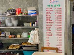 -晓马鸭店(新芜路店)