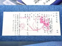 -北京鲁迅博物馆(北京新文化运动纪念馆鲁博馆区)