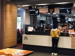 -麦当劳(国际社区店)
