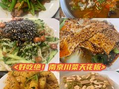 -艺味深尝(云锦路店)