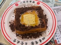 -八爷茶餐厅