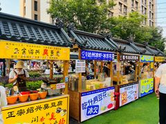 -中建幸福空间