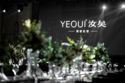 点击看大图 -豪门婚礼策划