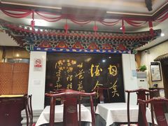 -功德林素菜饭庄(前门店)