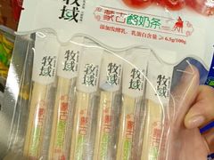 -旺豪阳光超市(友谊阳光城店)