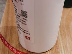 -三人行骨头王火锅(长寿店)