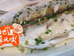 白鱼-姑苏-老盛兴菜馆