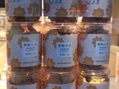 -好利来(桃源店)