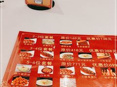 -峨嵋酒家(地安门店)