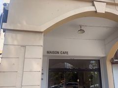 -MAISON门前杂货店