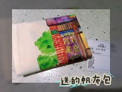 -阿莉餐厅(枣阳路店)