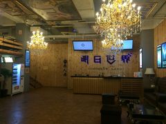-明日世界密室轰趴·剧本桌游·箭馆团建(国贸店)