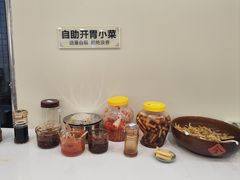 自助小菜-嵊州小吃(杭州东站店)