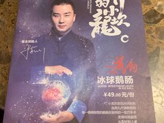 -小龙坎老火锅(北京三里屯店)