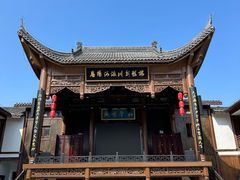-恩阳古镇